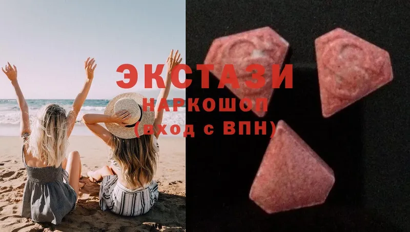 Ecstasy бентли  купить наркотики цена  Завитинск 